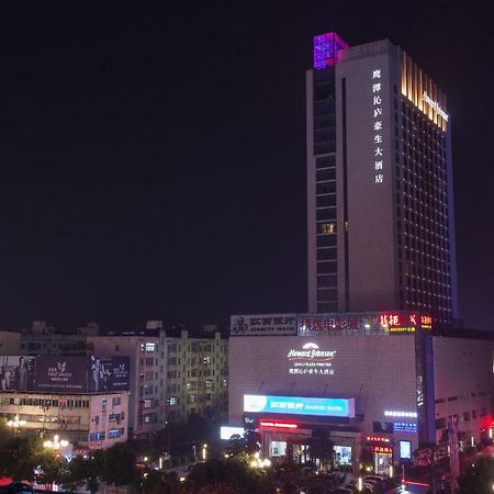 Howard Johnson Qinlu Plaza Yingtan Екстер'єр фото