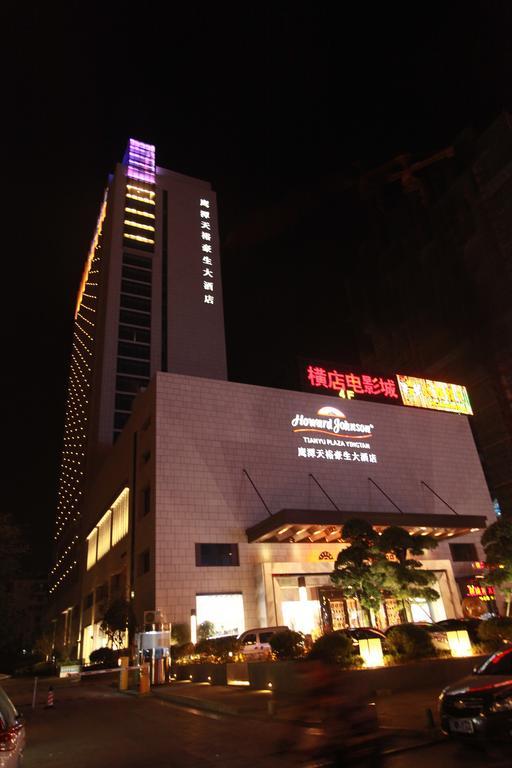 Howard Johnson Qinlu Plaza Yingtan Екстер'єр фото