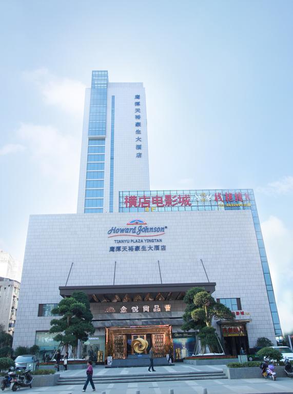 Howard Johnson Qinlu Plaza Yingtan Екстер'єр фото