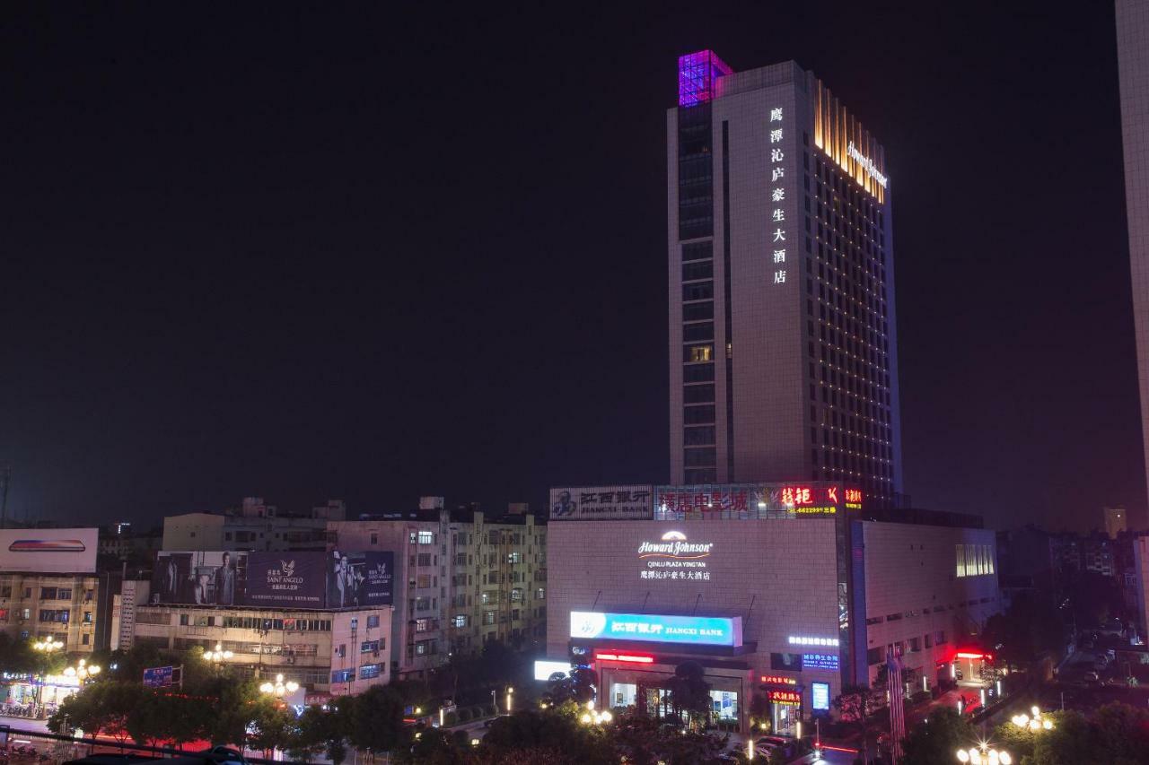 Howard Johnson Qinlu Plaza Yingtan Екстер'єр фото